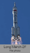 launch vehicle